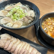 [여수 맛집]여수 아침식사 가능한 여수해장국1번지 여수국밥 추천 여수 봉산동 해장국