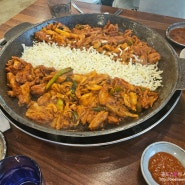 팔공산 맛집 가성비 좋은 팔공산닭갈비 구성 괜찮네