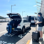 인천공항 택시 하늘 제1여객터미널 입국 출국 예약