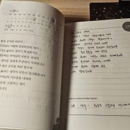 감사일기 1007