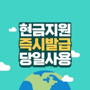 삼성카드 스페셜 대한항공 마일리지 최대 혜택 제공