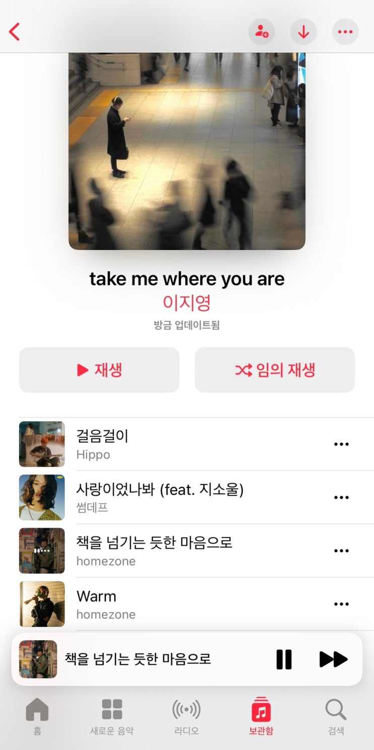 책을 넘기는 듯한 마음으로 : 네이버 블로그