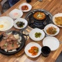 천안 두정동 점심 '항아리 석갈비' 천안 석갈비맛집