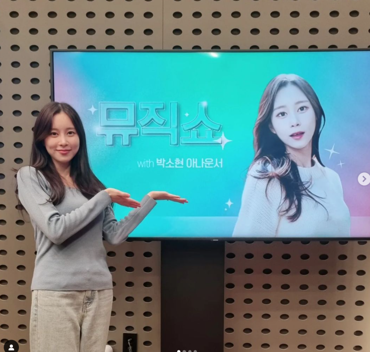 뮤직쇼 후임 kbs 박소현 아나운서 누구 황정민 하차 이유?