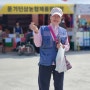 엄마랑 풍기인삼축제 영주 여행