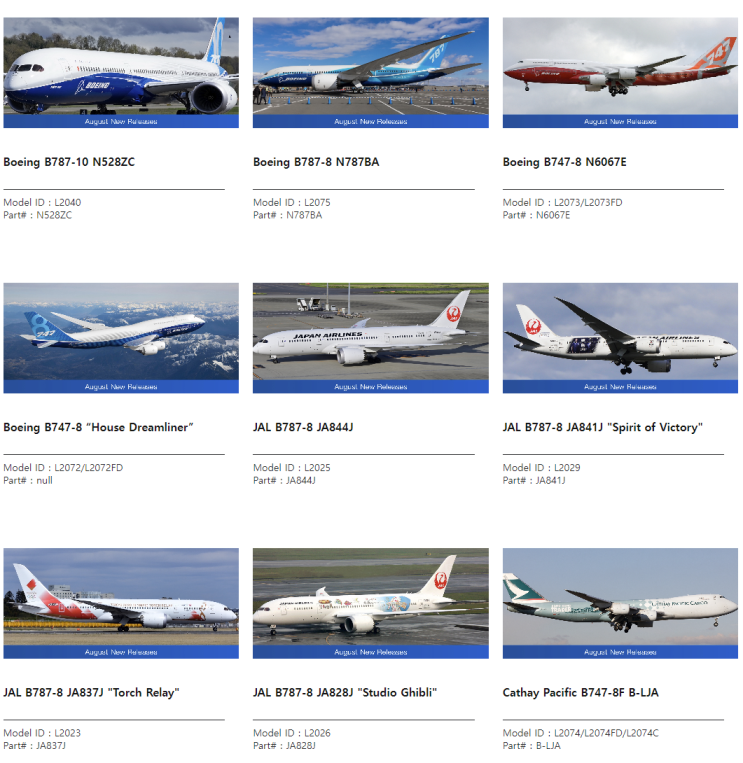 1:200 SQ wings 프리오더, 대한항공 B787-10 HL8536, 대한항공 B747-8 HL7633, 대한항공 B747 ...