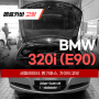 BMW 320i(E90)_엔진오일 소모, 매연발생 가이드 고무 교환_고양 일산 덕양 수입차 정비수리