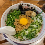 강남역 맛집 라멘, 마제소바 맛집 “멘노아지” 혼밥하기 좋아요.