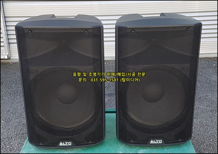 [판매완료][ALTO] 알토 TS315 15인치 중고 엑티브 스피커 : 네이버 블로그