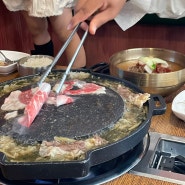 나주 혁신도시 빛가람동 맛집, 따봉시래기