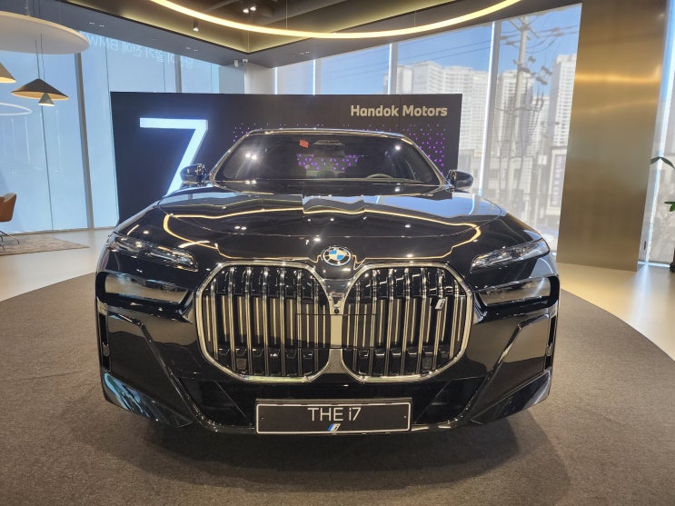bmw i7 eDrive 50 프로모션 받으면 가격은 : 네이버 블로그
