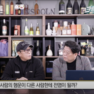 [재미있는 심리학 실험] 음악을 통한 행복-불행 측정 실험