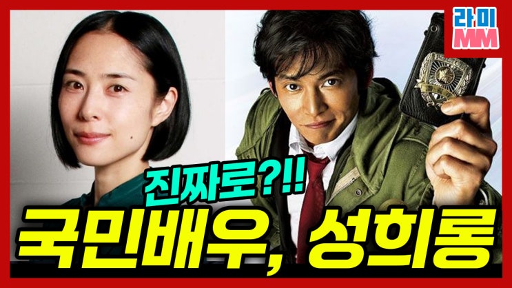 [유튜브] 오다 유지가 춤대 시리즈에 신작에 출연하지 않는 이유(춤추는 대수사선 출연 배우 과거 및 근황) : 네이버 블로그
