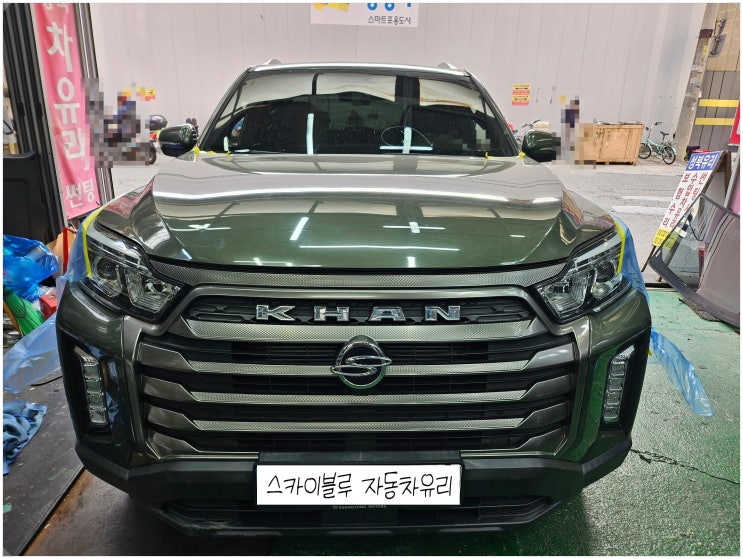 SSANGYONG REXTON Sports KHAN 차량 전면유리 교환 쌍용자동차의 렉스턴 스포츠 칸 앞유리가 예초기로 벌초 ...