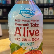 <음료전쟁> 테이크 얼라이브 쿨 Take Alive Cool 어때요?