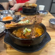 광주 충장로 뼈해장국 맛집, 뼈대있는 집 감자탕 충장점