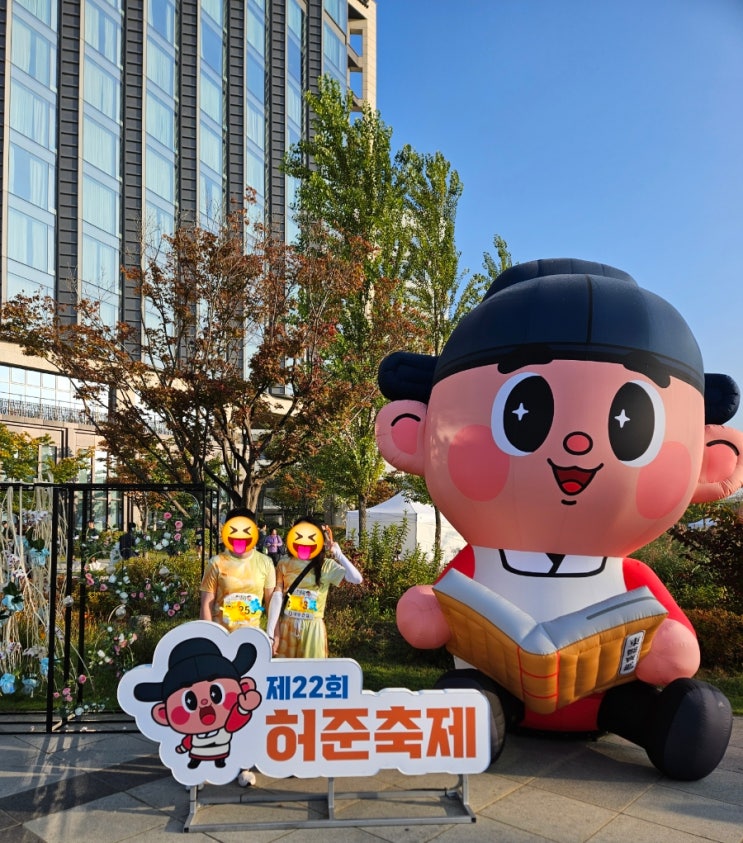 제2회 강서허준RUN 5km 완주 후기(여자 9등, 전체 70등🫡)