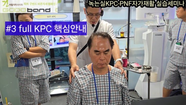 #3.Full KPC 핵심안내! : 네이버 블로그