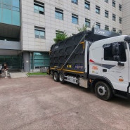 서울 서대문구 대학교 연구실 폐기물처리 현장