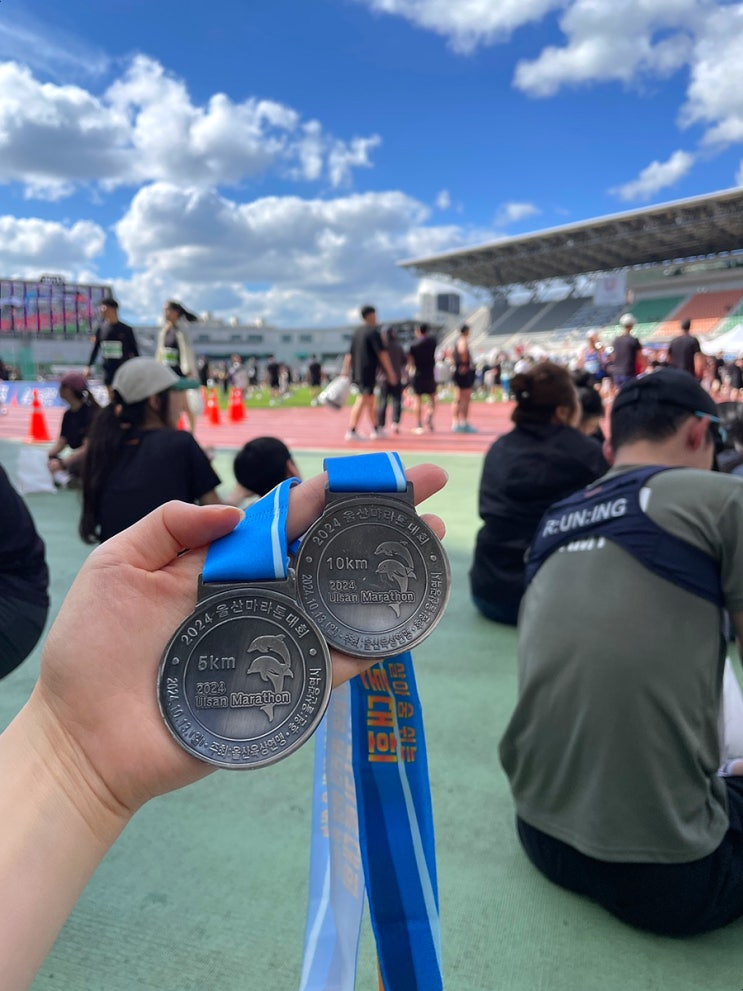 울산 마라톤대회 2024 참가 후기