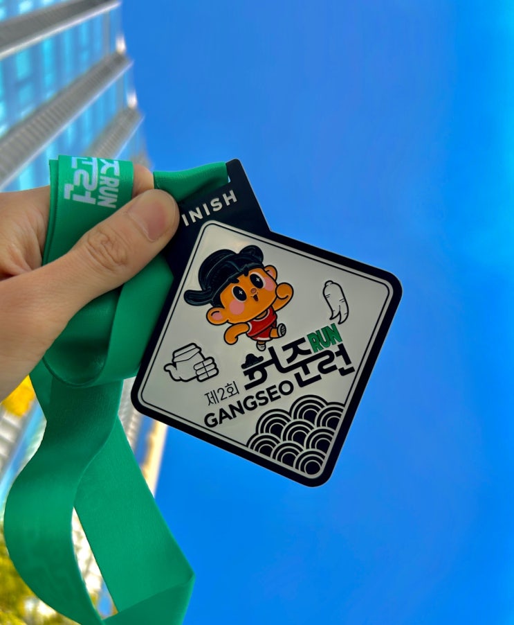 제2회 허준런 페스티벌 10km 참가후기