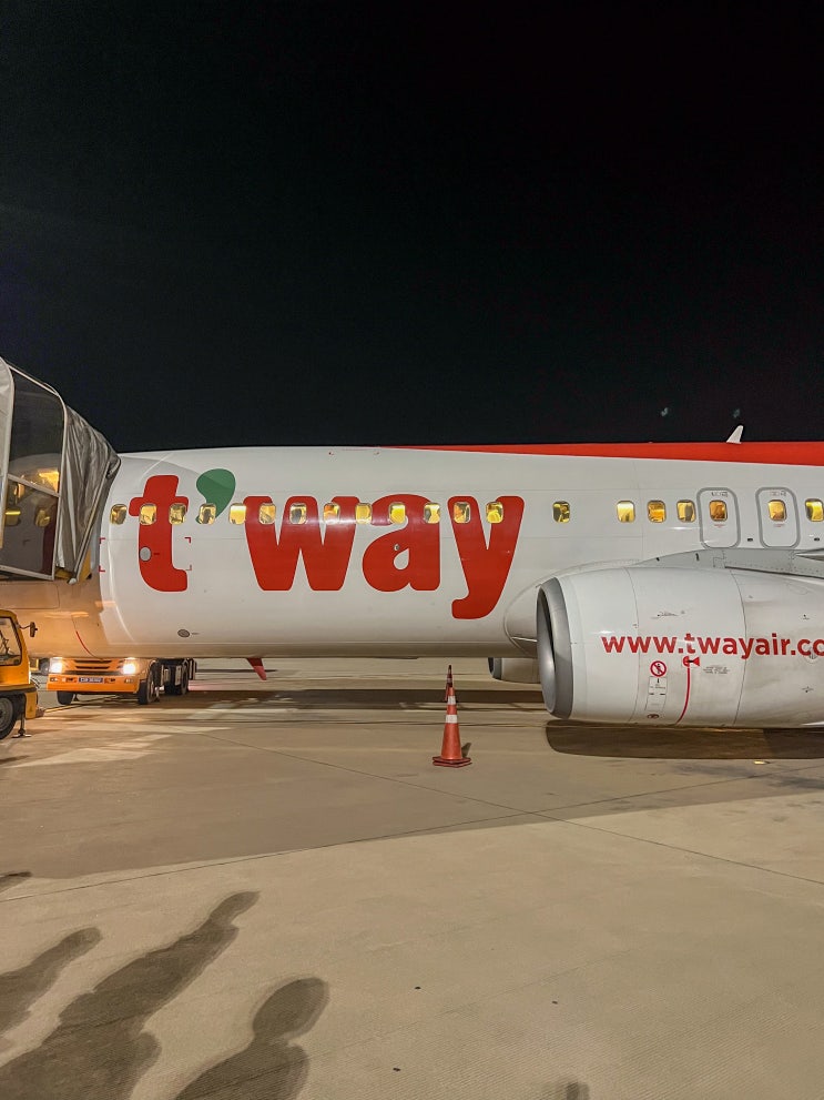 부산 김해공항 출발 나트랑 도착 티웨이 항공 탑승 후기 TW161 TW162 : 네이버 블로그