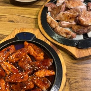 제주도민 맛집 “남문숯불바베큐&치킨” 제주 현지인 추천