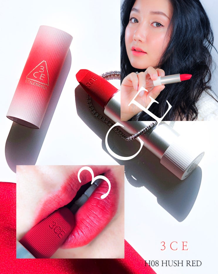 3CE 캐시미어 허그립스틱 08허그레드 소프트 벨벳 매트 립스틱 추천 : 네이버 블로그