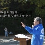 "친일역사교육 심판"을 화두로 서울시 교육감 보궐선거로 출마하는 정근식 교육감 후보는 어떤 분일까?