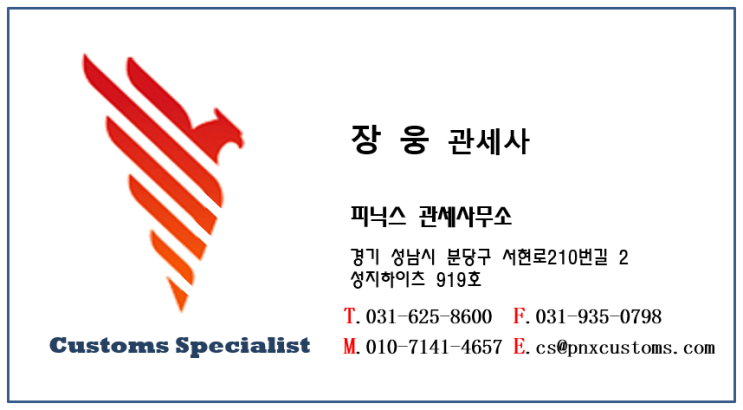 베트남 수출물품에 대한 CO발급(VK FORM) : 네이버 블로그