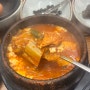 [명동] 명동맛집 "일품순두부" 김치돼지순두부 후기