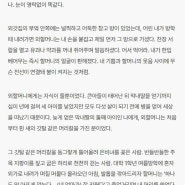 한강 작가님의 노벨상 수상 후 첫 글 '깃털', 그리고 나의 외할머니