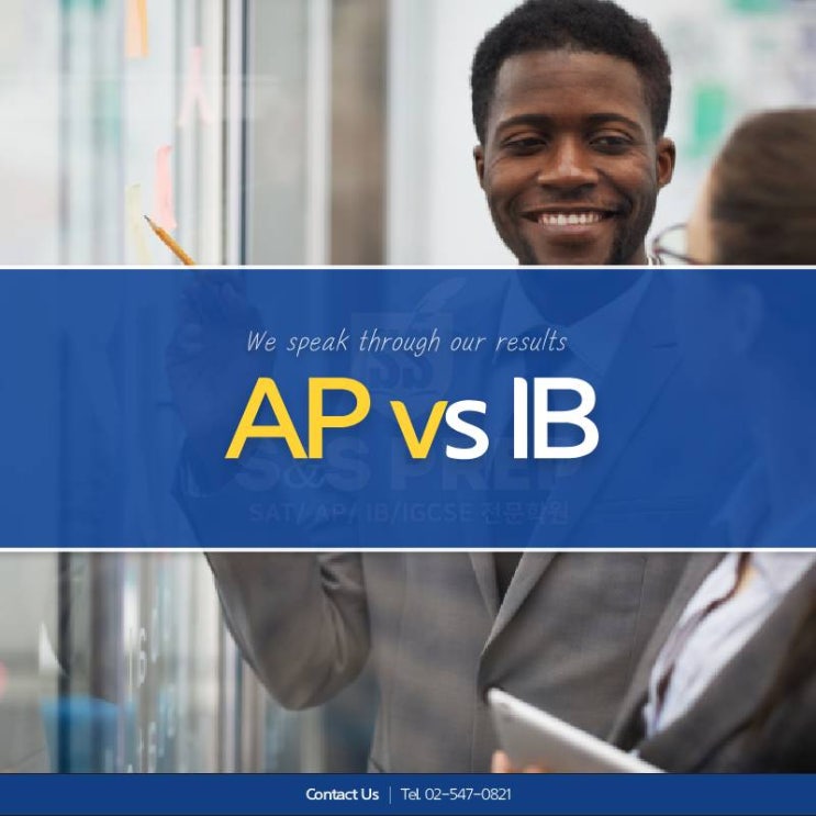 어떤 프로그램을 선택해야 좋을까요? AP vs IB : 네이버 블로그