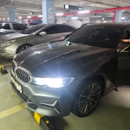 세종시 집현동 밧데리 출장 교체 BMW320 배터리 교체 작업