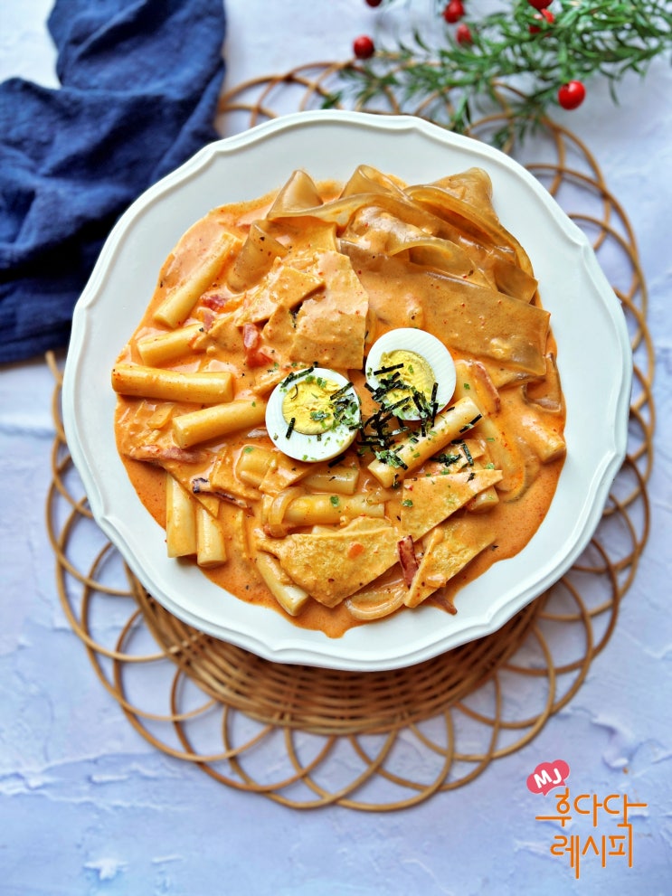 배떡 로제떡볶이 만들기 로제떡볶이 우유 재료 중국당면 불리기 삶기 : 네이버 블로그