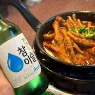 응암동 포차 새절역 술집 오길목포차, 단골들의 닭발 맛집