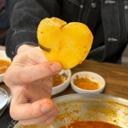 [구리역맛집] 다른 감자탕과는 다르다감자탕