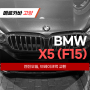 BMW X5(F15)_엔진오일, 브레이크액 교환 메인터넌스 정비_고양 일산 덕양 수입차 정비수리