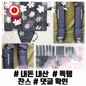 인기 있는 안전각반 심마니각반 등산각반 벌초 스패츠 뱀 물림 방지 다리보호대, 1개 : 네이버 블로그