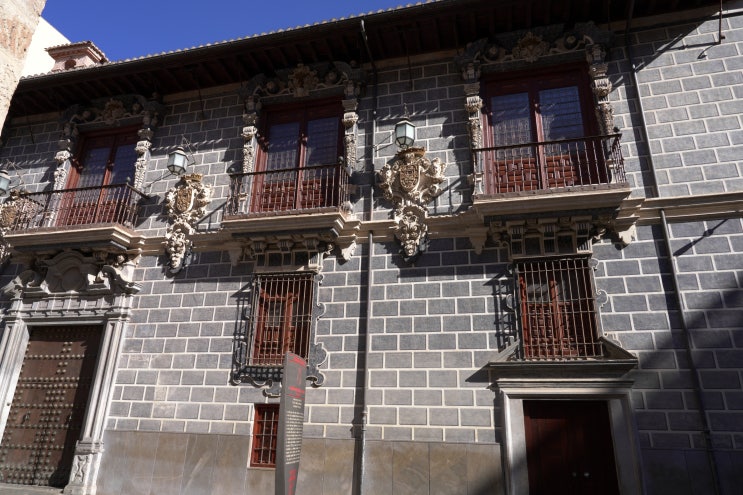 〔그라나다〕 마드라사 궁전(Palacio de la Madraza)