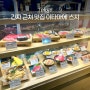 도쿄 긴자 맛집 긴자역 근처 신바시 이타마에 스시 긴타코 후기