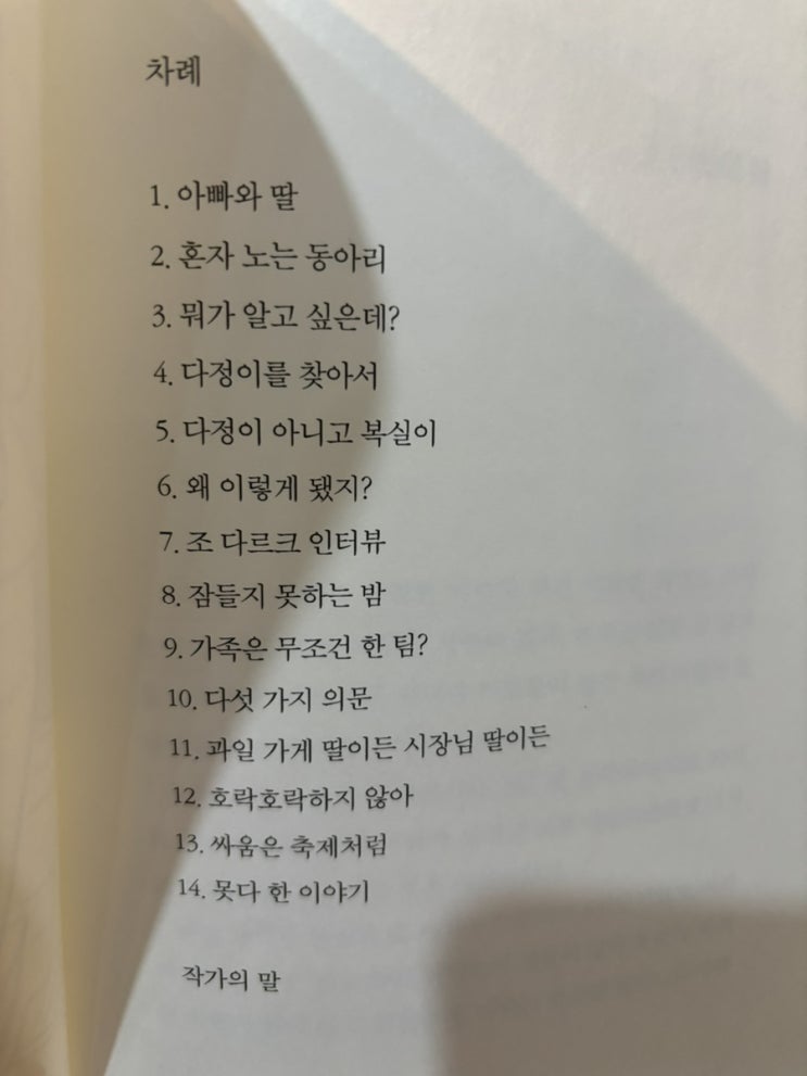 : 네이버 블로그