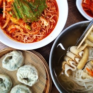 [망향비빔국수 별내점]남양주 별내 국수 맛집