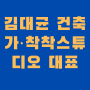 1인 창업의 본질, 무자본으로 시작해 보는 미니멀 라이프이다