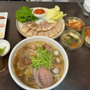 대전 반석동 칼국수 맛집 아낙네의 밀가 수육이 서비스!