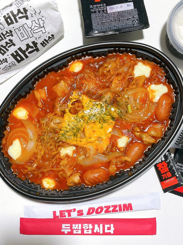 두찜 메뉴 불닭로제찜닭 영웅재중 찜닭 보통맛 배달 후기 : 네이버 블로그