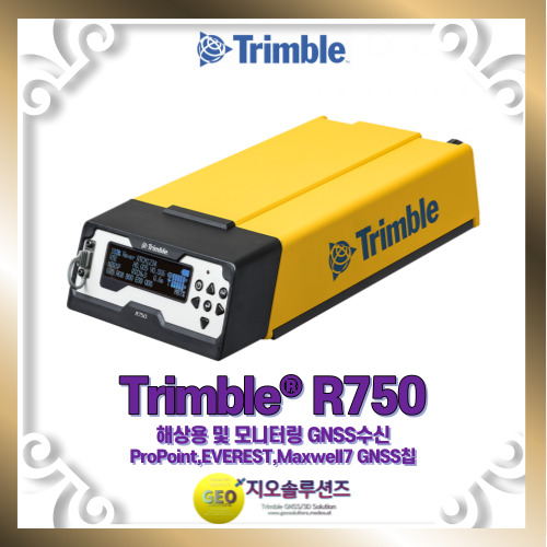 [트림블GNSS]Trimble R750 GNSS수신기 시작설명서(지오솔루션즈) : 네이버 블로그