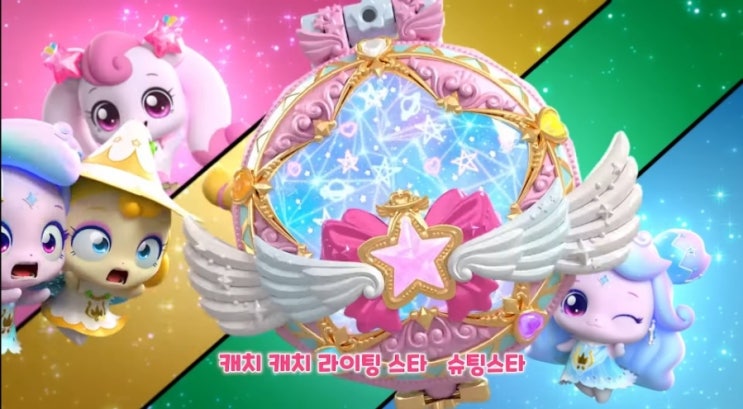 슈팅스타 캐치 티니핑 등장인물 소개 (고고핑 나그네핑 댄스핑 루루핑 뽀뽀핑 유리핑 몰래핑 등) : 네이버 블로그