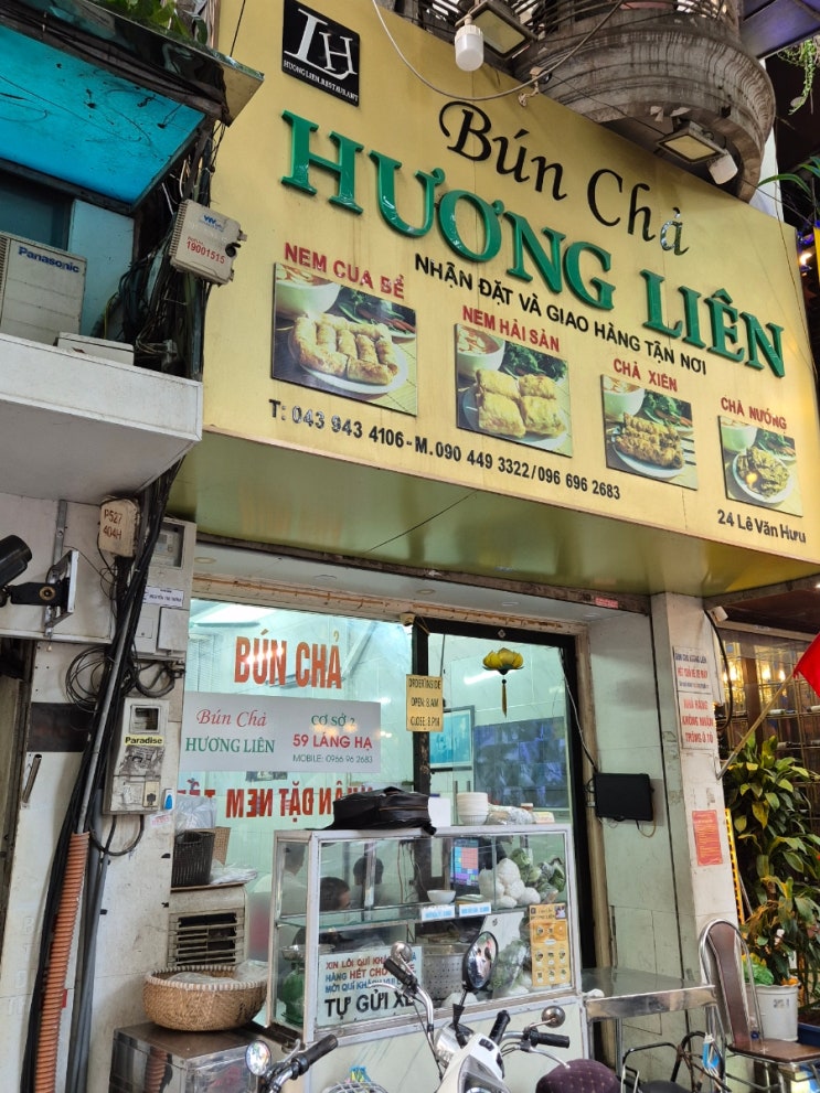 하노이 오바마 분짜 미슐랭 맛집 흐엉리엔ㅣ함롱 성당