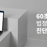 AI 기업 교육 진단 매칭 플랫폼 아이두(Aidoo) 베타테스트 실시